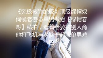 新人妹子肉肉身材大奶妹子开房啪啪，脱下内衣揉捏奶子，撸硬骑上来整根插入，抽插猛操大屁股两个老哥轮着操