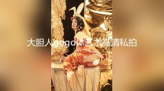 【新片速遞】 知性肥坦轻熟女,酒店受虐调教❤️❤️美女性奴。老总话不多：水好多呀。 白富美：你艹得厉害当然水多啦 [1.1G/MP4/02:18:54]