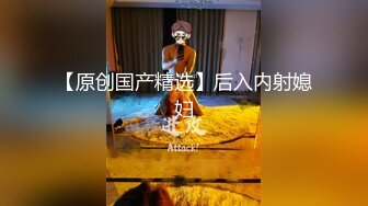 国产TS系列性感美妖芭娜娜与金主一起轮操骚女超淫荡