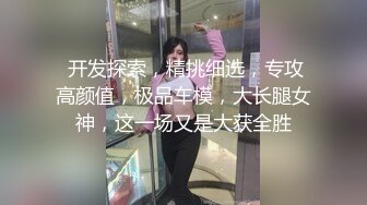 大热天的乘公交偷拍美少妇裙底 靠竟然没穿内裤 无限紧张刺激