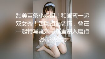 狩猎醉酒女 决战阳痿男的!