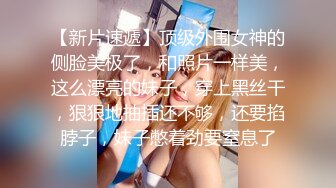 【超人气❤️台妹】娜娜✿ 极品蜜汁白虎神鲍女神 女友交换NTR 爆裂黑丝太养眼了 爆操紧致馒头穴 浇筑淫靡精液美爆了