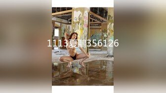 ❤️极品身材爆乳女神【果如cc】爸爸高价定制，家中喝完催情葯再探工地，乳夹道具紫薇上劲儿狂喷不止满嘴淫语喘息听的热血沸腾