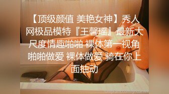 ❤️推特21万粉极品美少女潮吹萝莉公主【兔崽爱喷水】私拍④，边走边插边喷，可盐可甜人前户外露出道具紫薇胜过金秘书