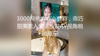 《极品CP魔手外购》美女如云热闹商场全景偸拍~女厕各种大屁股小姐姐方便~好多气质小姐姐撅着大腚哗哗尿量充足 (9)