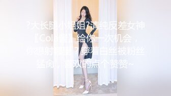 【新片速遞】背着婊妹勾引她性感的闺蜜，婊妹在睡觉对闺蜜不断撩骚挑拨强硬扒光，大鸡巴直接上打着灯草给狼友看精彩刺激