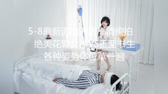 奶胸小女人跟她的光头老外男友，大鸡巴小手握不下，骑在脖子上让老外舔逼好骚，胡子扎的骚逼好痒撸射大鸡巴