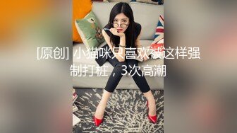   海角侄子爆肏嫂子18.0 啊~好深~太上头了比你哥厉害更厉害 偷偷内射嫂子梅开二度 爽上天