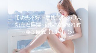 大学女友的骚样子