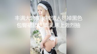 [2DF2]太子探花极品约了个性感大长腿妹子穿上制服啪啪，翘起屁股舔弄抠逼骑乘大力猛操 - soav(2850825-9781934)_evMerge [BT种子]