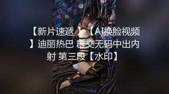 极品白虎粉鲍萝莉反差萝莉萌妹〖乖崽小a〗与大鸡巴爸爸各种啪啪 水晶棒紫薇 一线天白虎嫩穴插出白浆 (3)