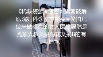 办公楼女厕牛人暗藏摄像头偷窥众多的美女职员来嘘嘘 (10)