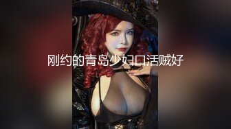 隔壁公司刚毕业的巨乳文员