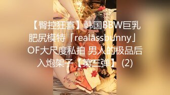  最新众筹限定作品人气大眼模特白皙美女阿瓈全裸无码尺度突破第一本绳缚处女作捆绑羞耻感