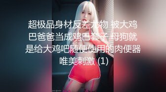 江珏永2014.05.17大尺度套图