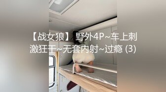   极品私密流出细腰丰臀小学妹被学长无套暴力抽插 年纪不大叫的还挺骚 淫语浪叫“快操死我”