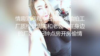 一大早强上嫂子❤️差点被在楼下帮忙的哥哥发现 有惊无险