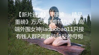 【男娘控狂喜】二次元混血美妖TS「nano」OF露脸大尺度私拍 花式道具虐阴虐菊爆浆精液地狱【第七弹】 (1)