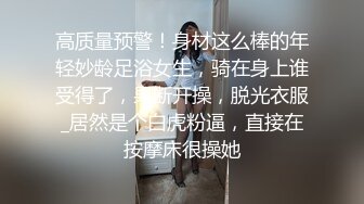 【自整理】喜欢口爆颜射的金发女郎，用红唇小嘴裹住大肉棒要喝酸奶！【115V】 (109)