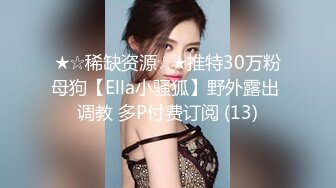 94女孩大白天旁车震叫声太大被发现，很刺激