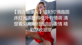 内射终！小骚屄被精液灌满！反差肉便器女友！