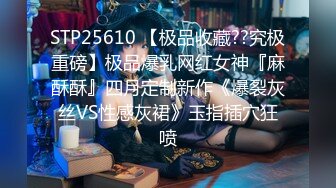 骚浪粉嫩大奶女神下海大秀，撩起衣服揉捏奶子，自摸掰开肥穴，站立跳蛋塞入拉扯，没搞几下流出水，淫叫不断1