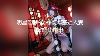 【新片速遞】说话嗲嗲的肉肉妹子，露脸大黑牛自慰表情骚气，逼逼外阴干净白虎，超粉穴