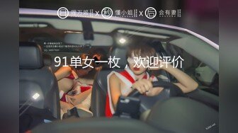 新婚之夜新娘居然给老公戴绿帽