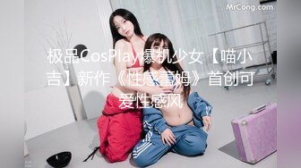 《极品CP✅魔手☛外购》色胆包天坑神潜入广西某医院急诊科女厕~直接进去隔板缝中偸拍多位女护士和女患者方便~太猛了 (7)