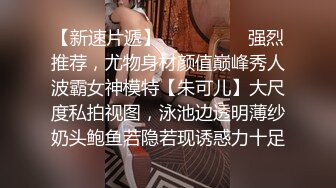 性感尤物气质女神【一个人】性感黑丝透视装道具插嫩穴声音性感诱人