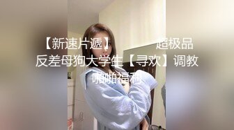 蝌蚪傳媒 KD008 苗條模特約拍攝影師按耐不住親自體驗