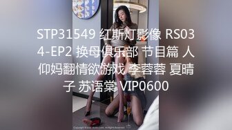 《最新吃瓜✅网红重磅㊙️泄密》抖音39万~微博50万粉！天花板身材最顶流网红【希希GINA】淫乱私拍啪啪3P~场面辣眼睛