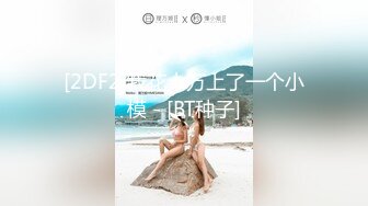 重磅，顶级爆乳女神被干了，【兔兔爱吃肉肉】，素颜美女，无套内射，激情每一炮受欢迎