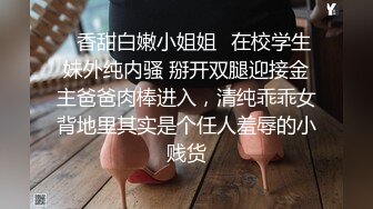   重庆美女绿播下海 练歌房约炮榜1大哥 B里塞跳蛋各种淫乱啪啪啪