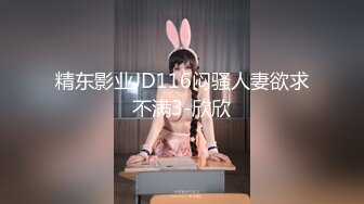 情趣酒店绿叶房偷拍偷情美女