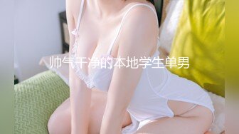 最甜美的校花【晓意】校花和完美咪咪闺蜜，超想射，极品桃子奶，少女胴体家中尽情展示，好美！ (2)