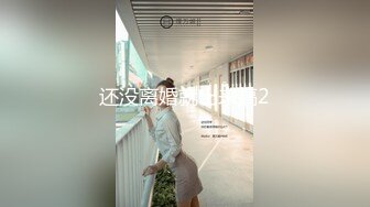 自录无水~性奴女王~P3【泡泡泡】魅惑高跟女王~调教榨精~各种姿势眼花缭乱~菊花爆插【13V】 (7)