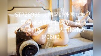 香蕉視頻 XJX204 美女主播的線下淫亂生活