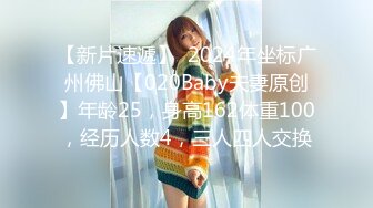 『顶级剧情』高学历挺乳美女超服初体验 子宫颈精油按摩 绝顶高潮性体验 不自觉求技师进入身体 高清1080P原版无水印