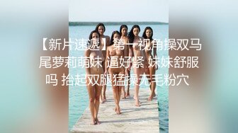 2000块约的 科技脸美乳萝莉妹大屌爽到她呻吟叫爸爸完事仔细看无毛逼有没被干坏_amq13