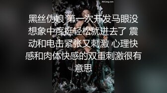 土豪小胖哥高价约啪女神级性感无毛外围女酒店啪啪,开档黑丝大长腿,操完又操,搞得美女受不了说：逼火辣辣的痛!