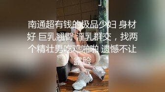 杭州女炮友6