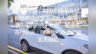 【伟哥足浴探花】重金诱惑3000块只需要被操一次小少妇决定卖逼加约炮激情四起！