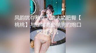 厕所洞中偷窥三个美眉嘘嘘