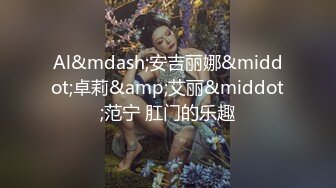 俄罗斯精品一对姐妹花白嫩肌肤可爱笑容亲密接吻享受表情摩擦阴蒂低声喘息刺激你性神经