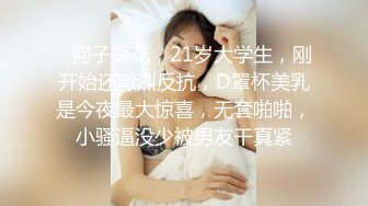 为什么要脱学姐的牛仔裤 你好坏哦～✿〖冉冉学姐〗像小狗一样趴着后入 小哥哥好猛～受不了了，喜欢这样的学姐吗？