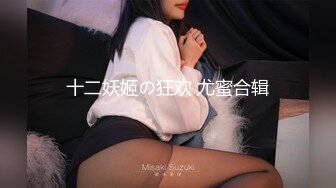 【重度BDSM】韩国巅峰女S「Yerin」OF重度调教私拍 男女奴一边做爱一边受刑，大幅超越常规调教【第十二弹】 (1)