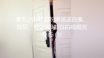 2000大洋酒店约兼职妹  自带吊带长裙穿上  张开双腿舔逼叫的很大声  扛起美腿高跟鞋猛操  扶着屁股后入爆