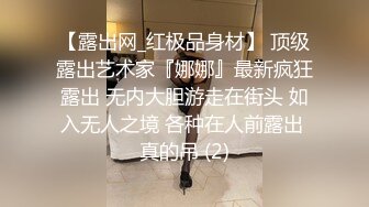 【176模特身材~神仙颜值】高贵又娇羞，清新脱俗，算得上一股清流，难得全脱了 (5)