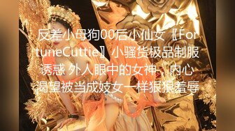 【新片速遞 】小巧玲珑CD花白兒 ❤️- 乖狗狗来吃姐姐的鸡鸡，姐姐头发都炒乱啦，狠插狗狗嘴巴！